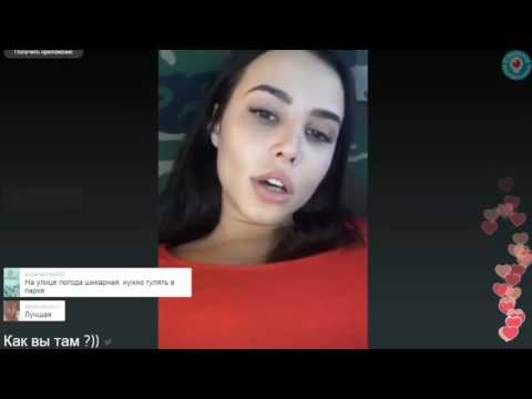 Анастасия Решетова Свадьбу с Тимати планируем через 2 года Перископ 9 апреля