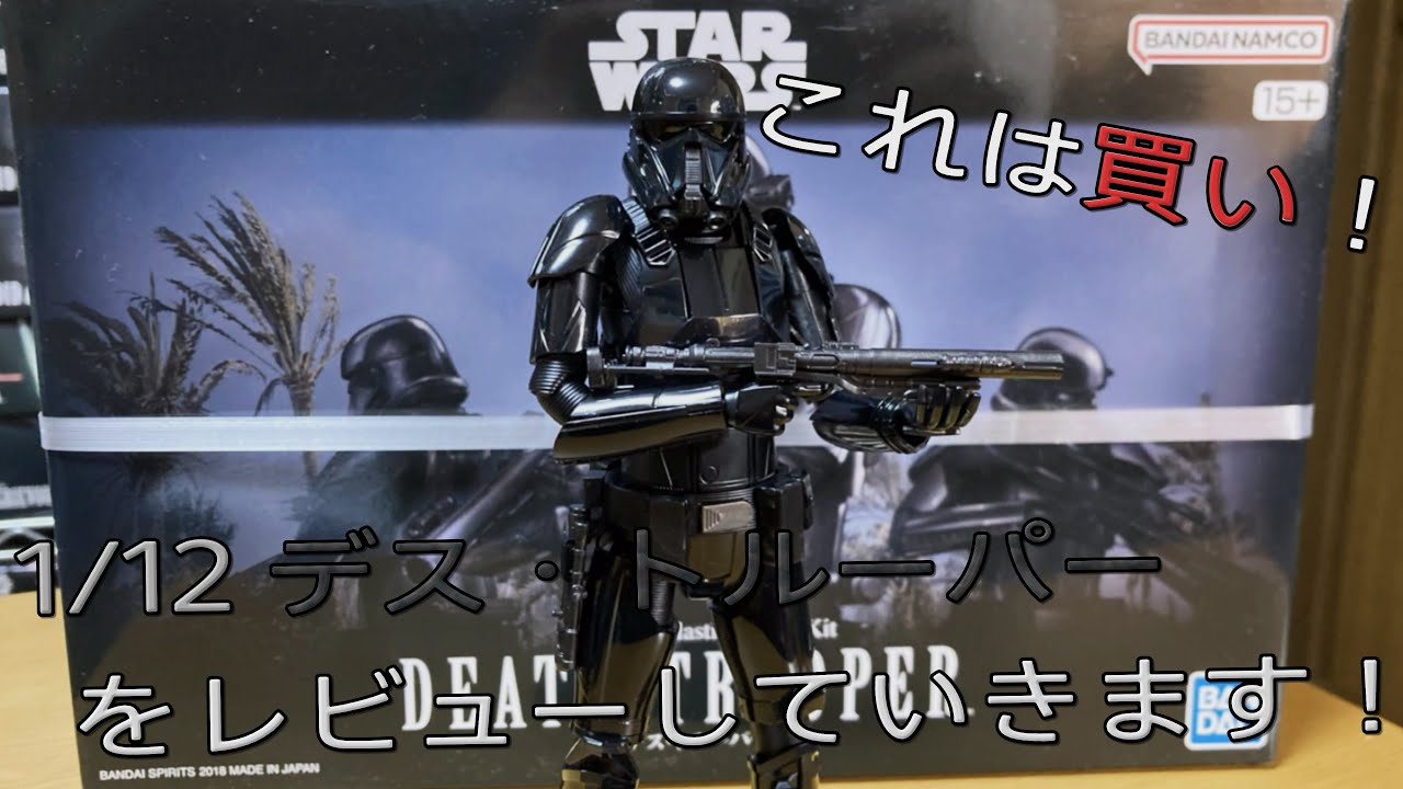 Plastic Model Video] This is a great kit that I highly recommend