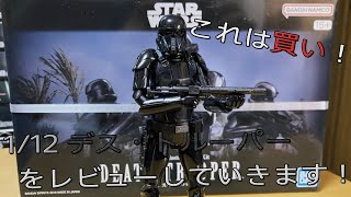 Plastic Model Video] This is a great kit that I highly recommend