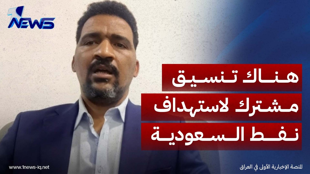 حميد: لا نستبعد تنسيقاً مباشراً بين الفصائل والجماعات اليمنية لتنفيذ هجمات متزامنة ضد السعودية