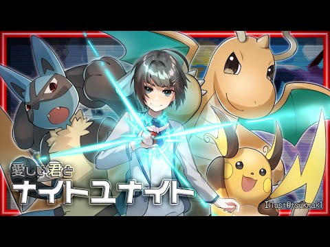【視聴者参加型/ポケモンユナイトS30】初見歓迎◆早起きは三文の徳にしたいなんでもない日【VTuber/楪】
