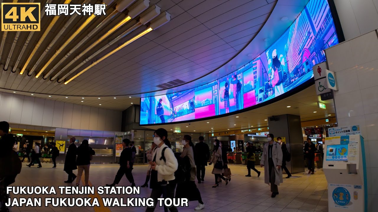 福岡天神駅を歩く4k60p japan walking tour Fukuoka Tenjin Station - YouTube