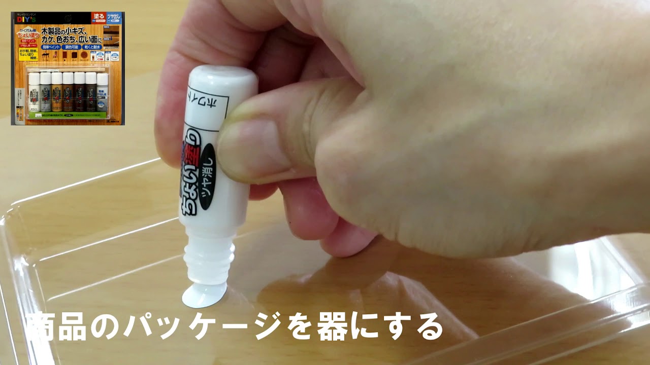 かくれん棒 簡単補修セット