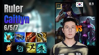 Ruler Adc Caitlyn vs Varus lol KR solo rank Full Game 16.9 | 룰러 케이틀린 vs 바루스