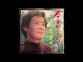 島津ゆたか 青葉夜曲 Shimazu Yutaka/Aoba Yakyoku
