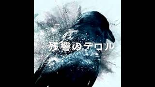 Kanno Yuko - birden (feat Arnor Dan)