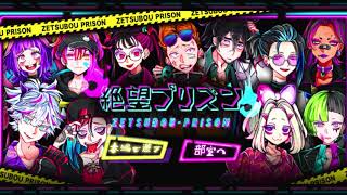 ミステリー ゲーム おすすめ無料アプリを動画で比較 アプリノ