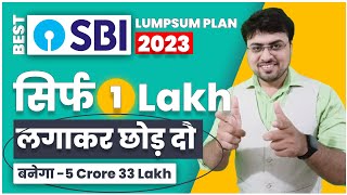 सिर्फ 1 लाख लगाकर छोड़ दो बनेगा 5 करोड़ 33 लाख || Best SBI Lumpsum Plan 2023