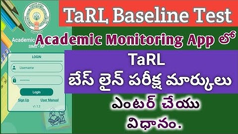How to Enter TaRL Baseline Test Result-2023-24 in Academic Monitoring App in Telugu