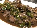 How To Make Mongolian Lamb