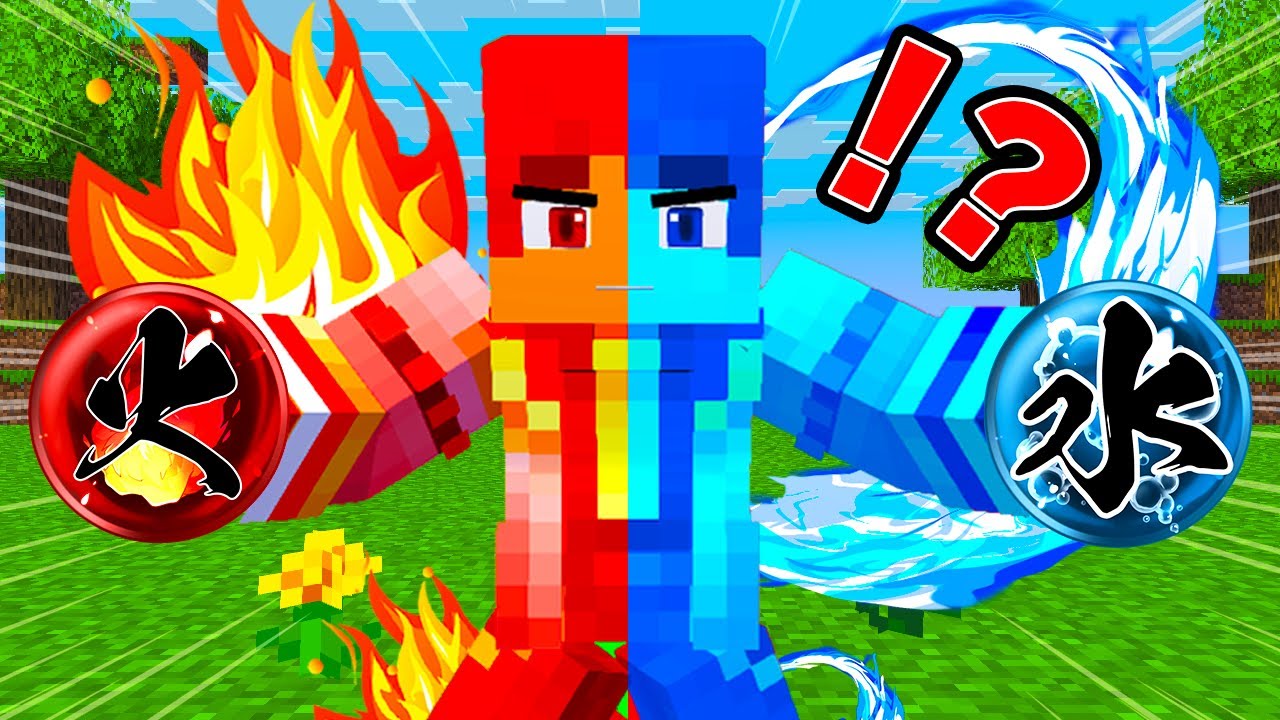 超能力を使えるようになったマインクラフト【 マイクラ / マインクラフト 】