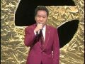 大川栄策 浪花ことぶき 演歌百撰