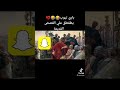 باري تيوب يطقطق على التاريخ mp3