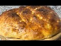 Tam Ölçülü Ramazan Pidesi | 4 Katlama Tekniği ile Göz Göz Doku 🥖