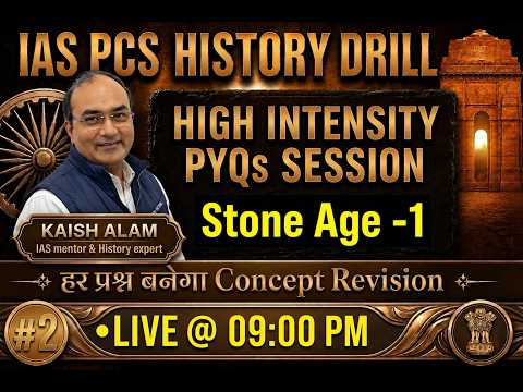 IAS / UPPCS / Bihar PCS History Complete Drill | High Intensity PYQs Series with Kaish Alam @ 9pm