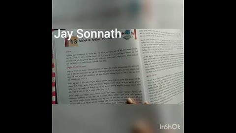 11  Computer  gseb gujarati medium   gseb ch 13  part 1