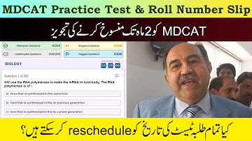 MDCAT Practice Test, Rescheduling & Roll Number Slips :: Proposal to Delay MDCAT for 2 Months ::