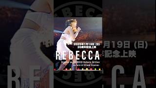 REBECCA MOON-Reborn Edition