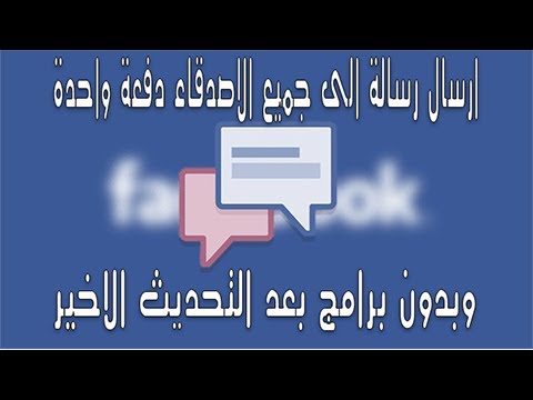 فيديو: 3 طرق لحذف منشورات Instagram