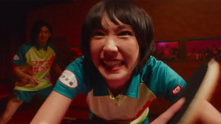 新垣結衣が元天才卓球少女を熱演！瑛太とW主演　映畫「ミックス。」特報公開 - 天天要聞