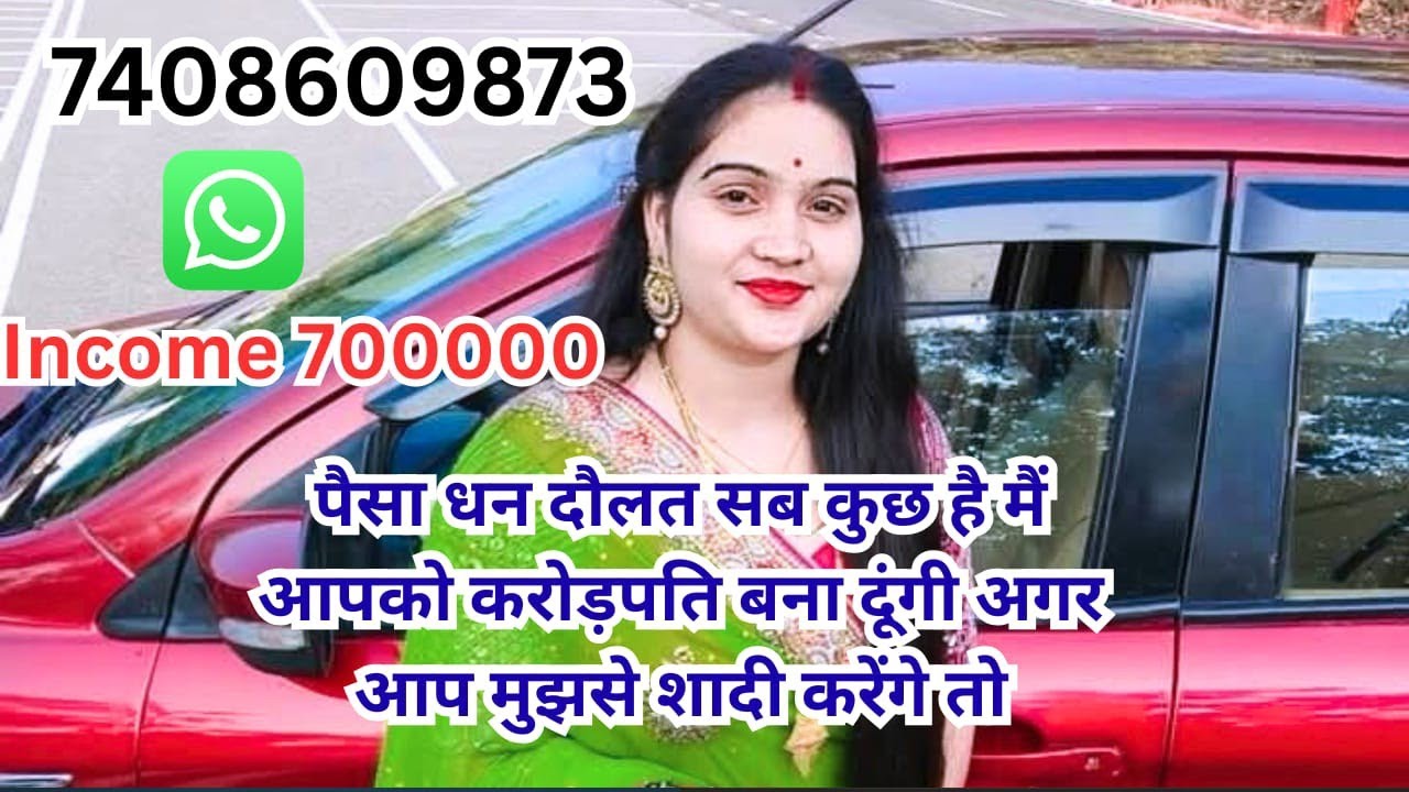 ||आपका जीवन बदल दूँगी शादी के बाद फिर आप भारत मे कही से भी हो #secondshadi #news #bridegroom #shaadi