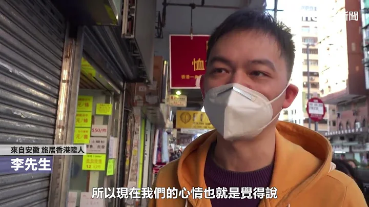 陆疫情升温 香港、泰国掀抢药潮 上海学校停课 北京体育馆变发烧门诊｜Yahoo Hong Kong - 天天要闻