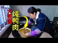 親戚來吃飯，農村婆媳煮一桌好吃的，看看都有什麼 | Relatives to eat, cook a table of good food, see what is available