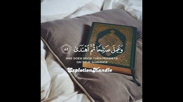 (وَإِنِّي لَغَفَّارٌ لِّمَن تَابَ وَآمَنَ❤) سورة طه💛 | #هيثم_الدخين