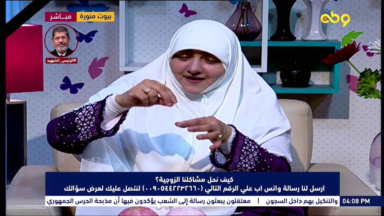 تعرفي كيف تعبري لزوجك عن زعلك منه... وما هي طرق حل المشكلة في 7 خطوات؟