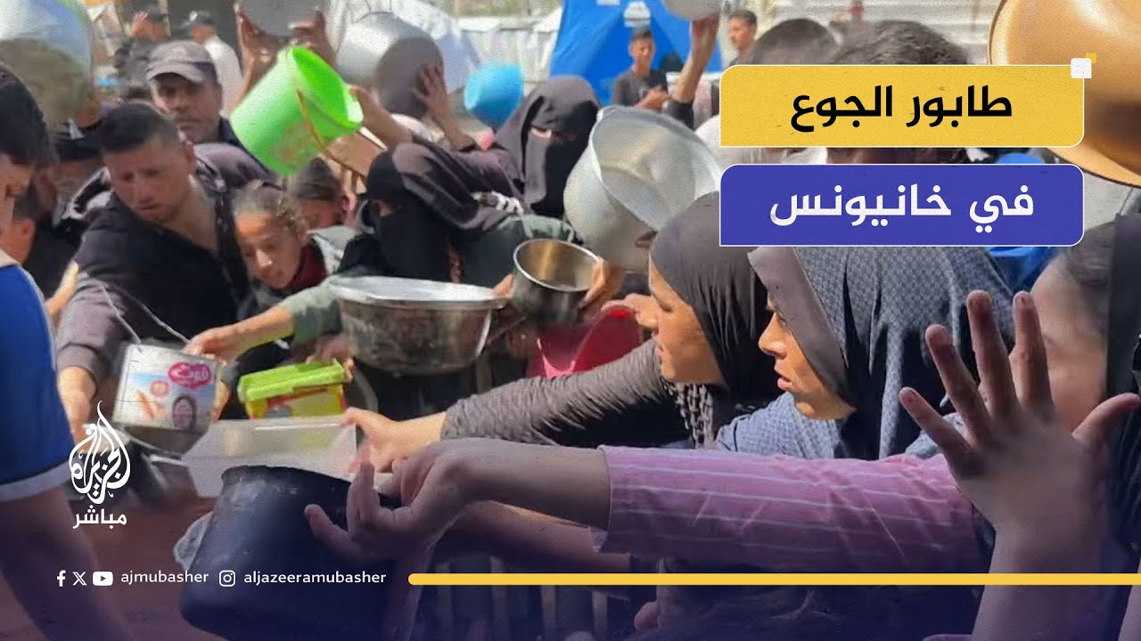 تحت الحصار والجوع.. الغزاويون في طوابير الطعام وسط انهيار المساعدات
