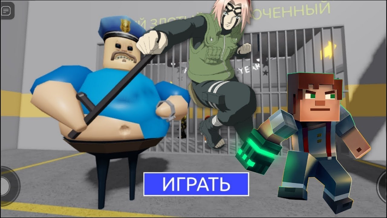 (ROBLOX) Barry's Prison Run!(Happy New Year!)(Obby) Funny Moments+ ...