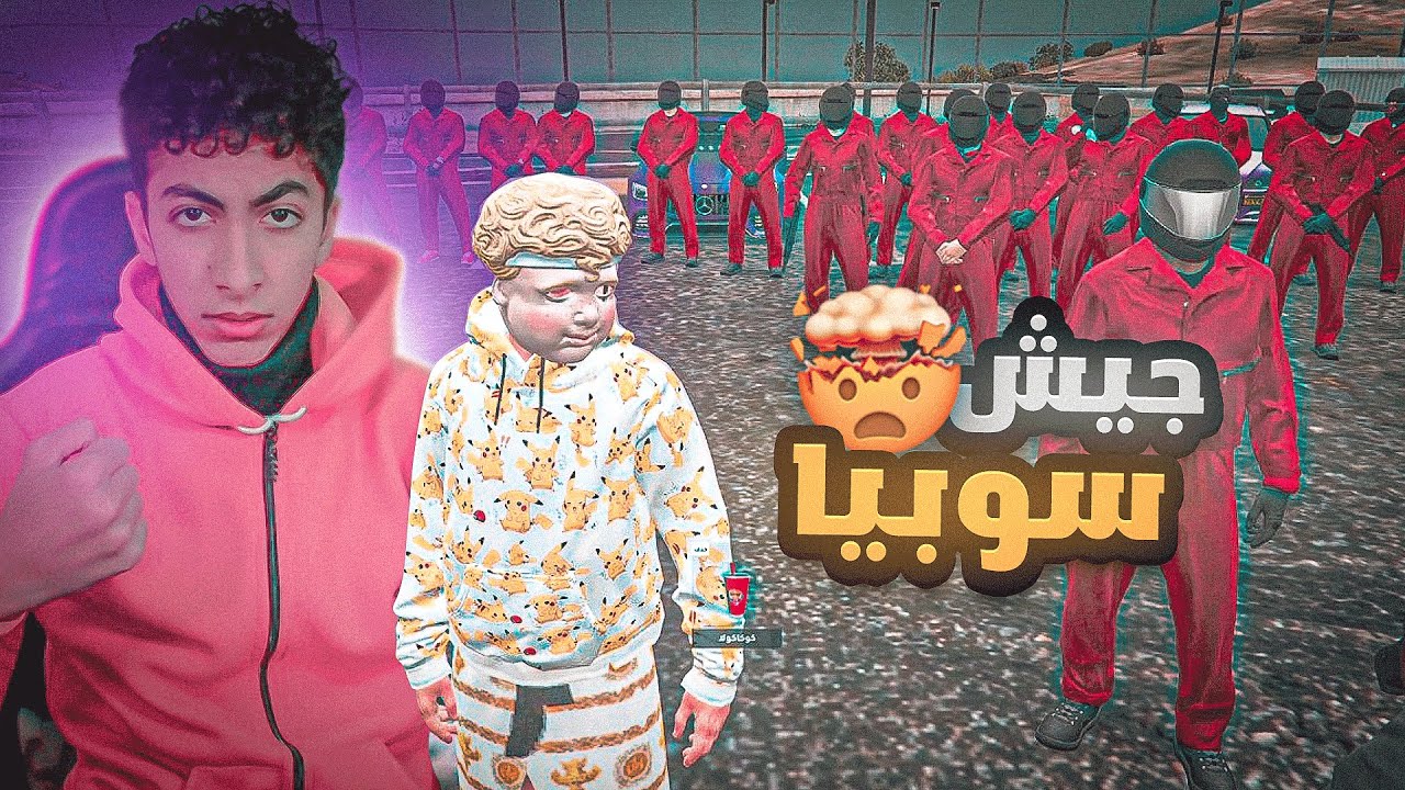 اقوى حرب في تاريخ قراند ! ( زعزعه الأمن ) 😱🔥 | قراند الحياه الواقعية GTA5