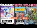 シールド化無効を駆使して最高傑作を建築する『ぺんぎんヴィオラTHEEND』【デュエプレ】【DMPP-31】
