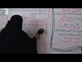 درس في مادة اللغة العربية الإجابة عن أسئلة دورات سابقة 2018 2019 لطلاب الثالث الإعدادي 