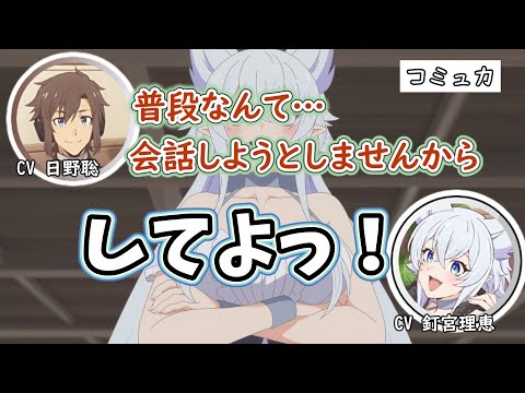 Lv2からチートだった元勇者候補のまったり異世界ライフ