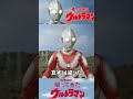 【ウルトラマン】使い回しではなく思いやりの産物だった怪獣
