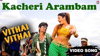Vithai Vithai Video Song Kacheri Arambam Tamil Movie Jiiva Am Bajwa D Imman