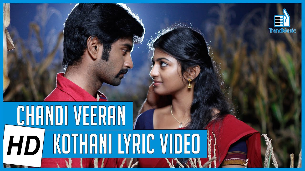 athungura ithungura video song