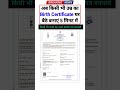 Birth Certificate Apply Online | Birth Certificate Dawnload crs #crs #govt #rcnservice #exam