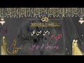 دعوة زفاف بدون اسماء نجوم الليله غنت أفخم اغنيه