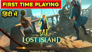 Guns Of Glory Lost Island First Time playing Full Hindi Gameplay | Guns Of Glory Lost Island screenshot 5