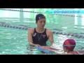 親子で一緒に水泳教室【Lesson-2】～クロール～