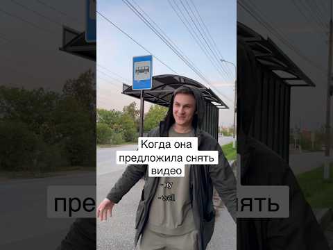 Какое видео снять