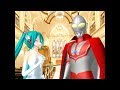 Zoffy and Hatsune Miku's wedding. [ Ultraman ][ MikuMikuDance ][ MMD ]