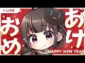【誰が何と言おうが】あけましてメリークリスマス【猫麦のん / Vtuber】