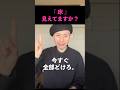 今すぐ床をゼロにしろ。