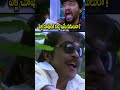 Jeeva Hilarious Comedy | Telugu Comedy Scene | Digiquest Movies
