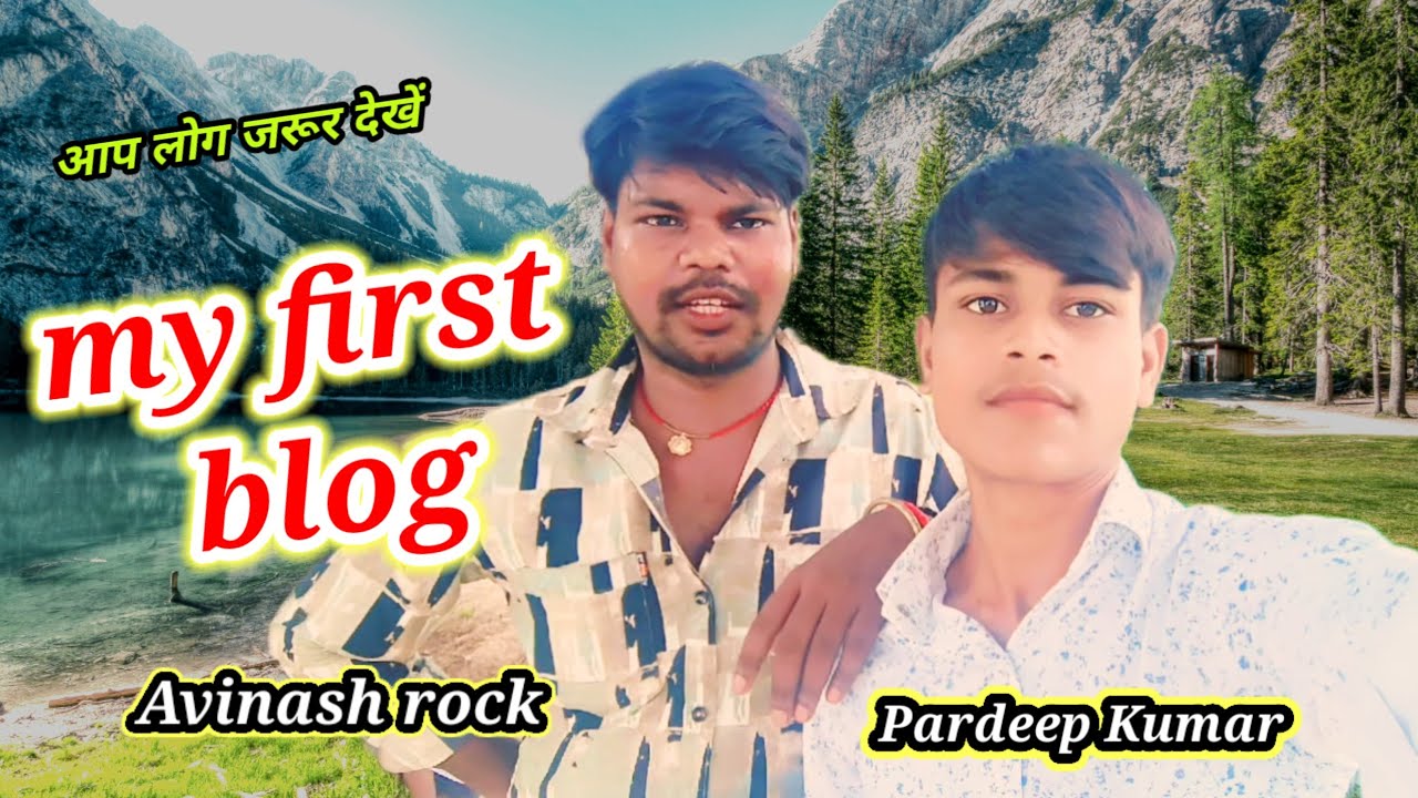 My first blog || Avinash rock|| @Manoj dev blog @ Ajay Yadav blog