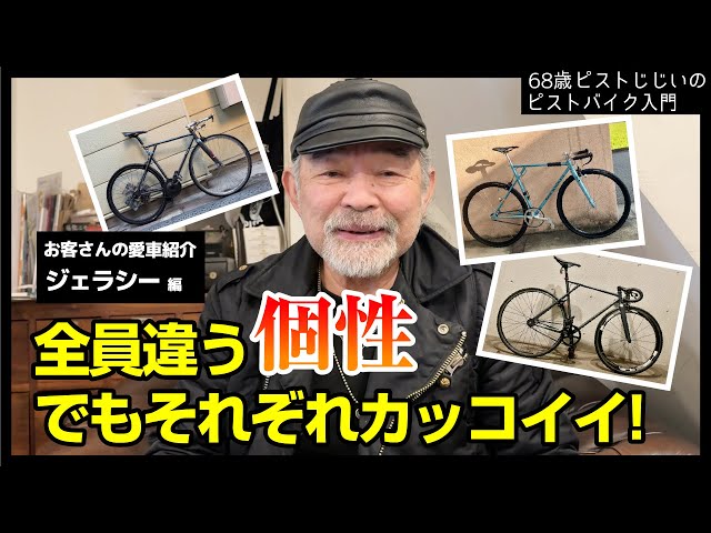 ピストバイクフレーム　パシュート　ブラック　おまけ多数 楽天市場】クロモリ ピスト パシュート フレームROCKBIKES