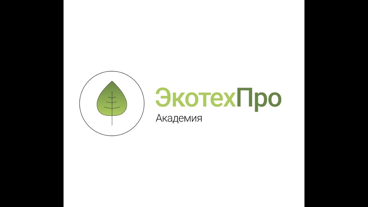 Кто такой инженер-эколог? - YouTube